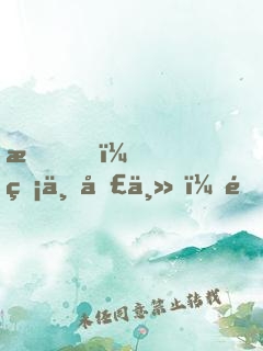 我，無上圣主，開局震驚妖族女帝